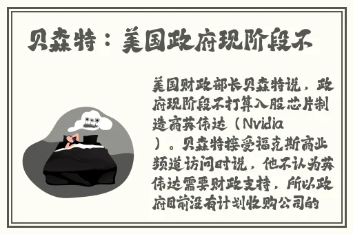 生物老师去男孩家里亲自讲生物课